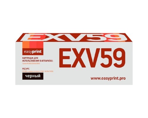 [Расходные материалы] Easyprint C-EXV59  Тонер-картридж (LC-EXV59)  для Canon iR-2625i/2630i/2645i (30000 стр.) черный