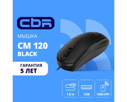 [Мышь] CBR CM 120 Black USB, Мышь офисн., оптич., 1000 dpi, 3 кн., 1,8 м
