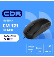 CBR CM 121 Black USB, Мышь офисн., оптич., 1000 dpi, 3 кн., 2.0 м