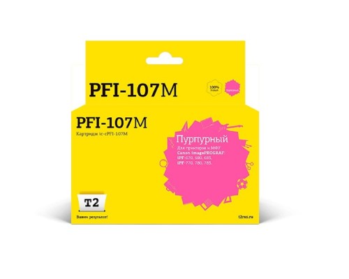 [Расходные материалы] T2 PFI-107M  Картридж струйный для Canon imagePROGRAF iPF-670/680/685/770/780/785, пурпурный