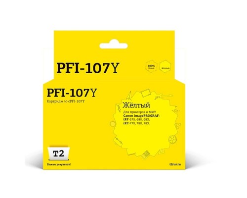 [Расходные материалы] T2 PFI-107Y  Картридж струйный для Canon imagePROGRAF iPF-670/680/685/770/780/785, желтый