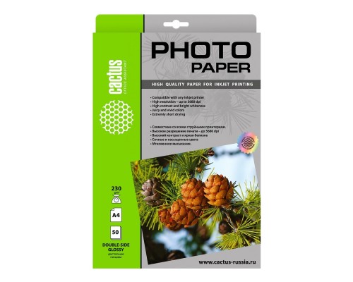[расходные материалы] Фотобумага Cactus CS-GA423050DS A4/230г/м2/50л./белый глянцевое/глянцевое для струйной печати