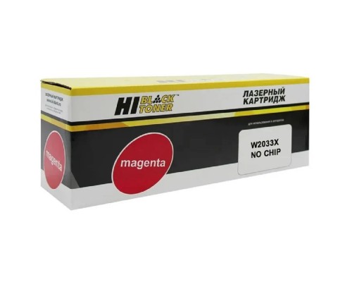 [Расходные материалы] Hi-Black W2033X Тонер-картридж (HB-W2033X) для HP Color LaserJet Pro M454dn/M479dw, №415X, №415X, M, БЕЗ ЧИПА