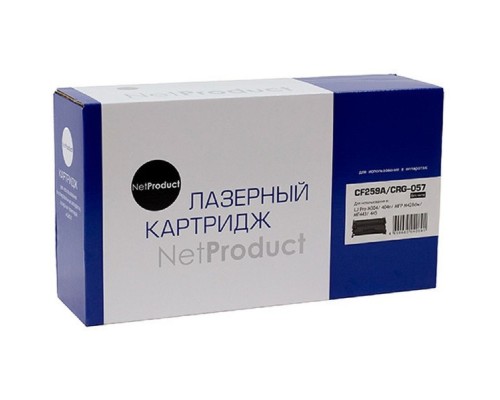 [Расходные материалы] NetProduct CF259A/057 Тонер-картридж (N-CF259A/057) для HP LJ Pro M304/404n/MFP M428dw/MF443/445, 3K (без чипа)