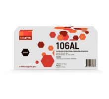 Easyprint LH-W1106AL  картридж для HP Laser 107a/107r/107w/MFP 135a/135r/135w/137fnw (2500 стр.) черный, с чипом