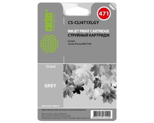 [расходные материалы] Картридж струйный Cactus CS-CLI471XLGY серый (10.8мл) для Canon TS5040/MG5740/MG6840/MG7740