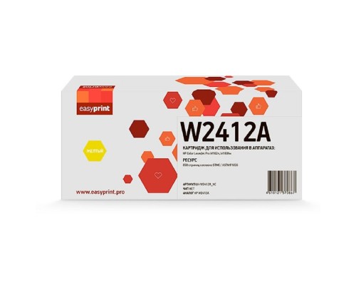[Расходные материалы] Easyprint W2412A картридж 216A (LH-W2412A_NC) для HP Color LaserJet Pro M182n/M183fw (850 стр.)  желтый, БЕЗ ЧИПА
