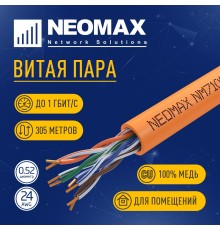 Кабель NEOMAX [NM710111] U/UTP cat.5e 4x2x0.52, 24 AWG, Медь, ZH нг(А)-HF (LSZH), внутренний (305 м), оранжевый;  Fluke Tested