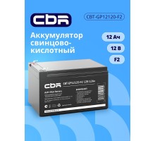 CBR Аккумуляторная VRLA батарея CBT-GP12120-F2 (12В 12Ач), клеммы F2
