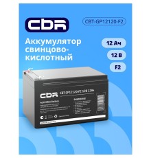 CBR Аккумуляторная VRLA батарея CBT-GP12120-F2 (12В 12Ач), клеммы F2