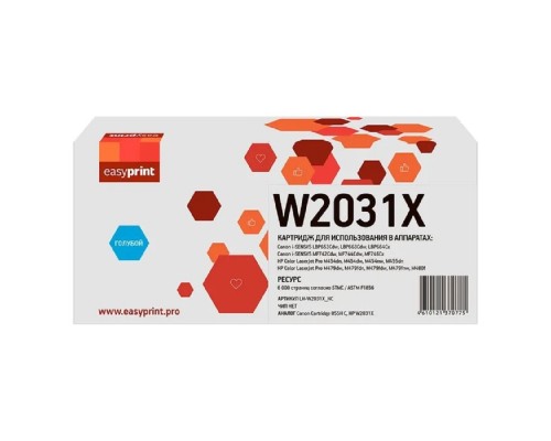 [Расходные материалы] Easyprint  W2031X Тонер-картридж (LH-W2031X_NC) для HP CLJ Pro M454/455/M479/480/Canon LBP663/664/MF742/744/746 (6000 стр.) голубой, БЕЗ ЧИПА
