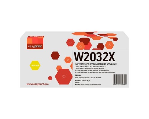 [Расходные материалы] Easyprint W2032X Тонер-картридж  (LH-W2032X_NC) для HP CLJ Pro M454/455/M479/480/Canon LBP663/664/MF742/744/746 (6000 стр.) желтый, БЕЗ ЧИПА