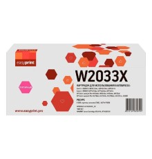 Easyprint W2033X Тонер-картридж  (LH-W2033X_NC) для HP  CLJ Pro M454/455/M479/480/Canon LBP663/664/MF742/744/746 (6000 стр.) пурпурный, БЕЗ ЧИПА