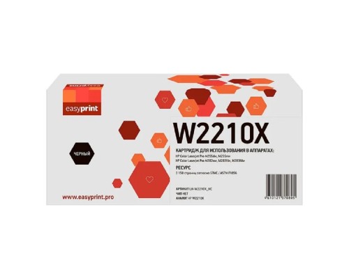[Расходные материалы] Easyprint  W2210X  картридж (LH-W2210X_NC) для HP CLJ Pro M255/M282/M283 (3150 стр.) черный, БЕЗ ЧИПА