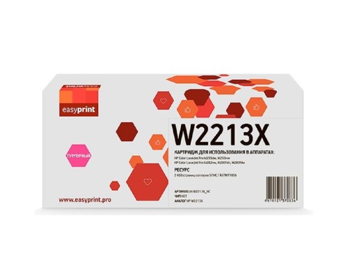 [Расходные материалы] Easyprint  W2213X  картридж (LH-W2213X_NC) для HP CLJ Pro M255/M282/M283 (2450 стр.) пурпурный, БЕЗ ЧИПА
