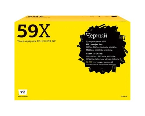 [Расходные материалы] T2 CF259X/057H Тонер-картридж для HP Laser Jet Pro M304/M404n/dn/dw/MFP M428dw/fdn/fdw,  Canon LBP223dw/LBP226dw/LBP228x/MF443dw/445dw/446x/449x (10 000 стр.) черный, БЕЗ ЧИПА