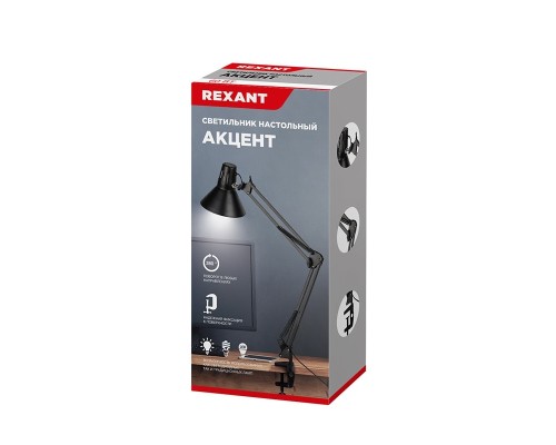 [Светильники для офиса] Rexant 603-1008 Светильник настольный Акцент на металлической стойке с винтовым зажимом, с цоколем Е27, 60 Вт, цвет антрацит