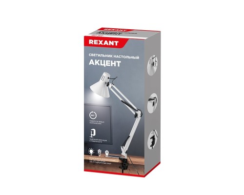 [Светильники для офиса] Rexant 603-1009 Светильник настольный Акцент на металлической стойке с винтовым зажимом, с цоколем Е27, 60 Вт, цвет лунный свет