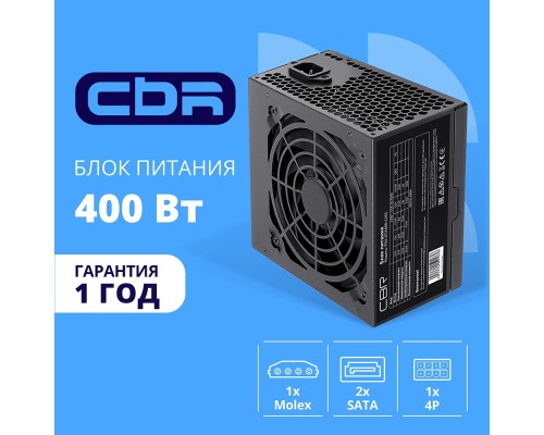 [Блок питания] Блок питания CBR ATX 400W, 12см fan, 24pin/1*4pin/1*IDE/2*SATA, кабель питания 1.2м, черный [PSU-ATX400-12EC] OEM