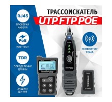 5bites Тестер кабеля LY-CT010 UTP / STP / TEL / POE / TDR / FLASH