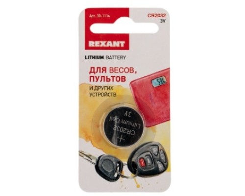 [Батарейки] Rexant (30-1114) Батарейка литиевая CR2032, 3В, 1 шт, блистер