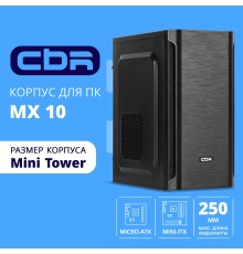 CBR Корпус mATX Minitower MX10, c БП PSU-ATX400-12EC (400W/120mm), 2*USB 2.0, HD Audio+Mic, Black [PCC-MATX-MX10-400W]