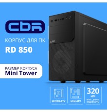 CBR Корпус mATX Minitower RD850, c БП PSU-ATX450-12EC (450W/120mm), 1*USB 3.0, 2*USB 2.0, HD Audio+Mic, кабель питания 1.2м, Black [PCC-MATX-RD850-450W]