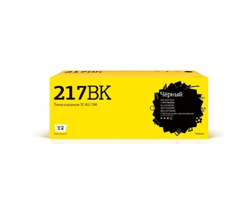 [Расходные материалы] T2  TC-B217BK Картридж для Brother HL-L3230CDW/DCP-L3550CDW/MFC-L3770CDW (3000 стр.) черный