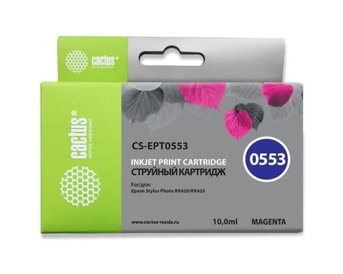 [расходные материалы] Картридж струйный Cactus CS-EPT0553 пурпурный (10мл) для Epson Stylus RX520/Stylus Photo R240