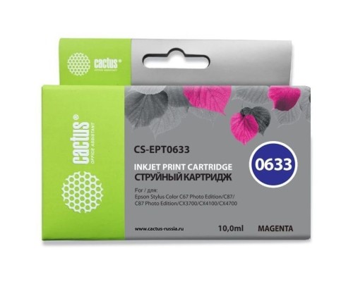 [расходные материалы] Картридж струйный Cactus CS-EPT0633 пурпурный (10мл) для Epson C67/C87/CX3700/CX4100/CX4700