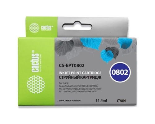 [расходные материалы] Картридж струйный Cactus CS-EPT0802 голубой (11.4мл) для Epson Stylus PhotoP50/PX650/PX660/PX700/PX700W/PX710/PX710W/PX720/PX720WD/PX800/PX800FW/PX810/PX810FW/PX820/PX820FWD/R265/R285/R360/RX560/RX585
