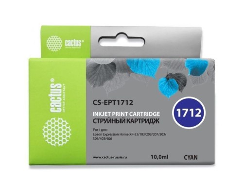 [расходные материалы] Картридж струйный Cactus CS-EPT1712 голубой (10мл) для Epson XP-33/103/203/207/303/306/403/406