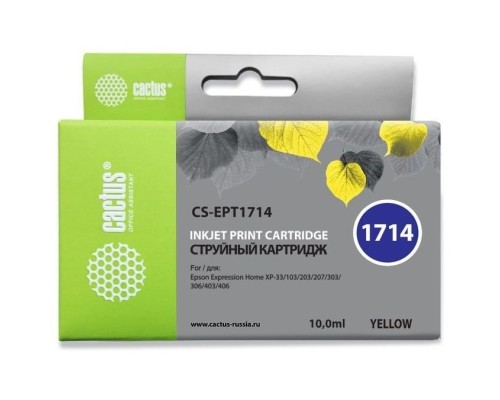 [расходные материалы] Картридж струйный Cactus CS-EPT1714 желтый (10мл) для Epson XP-33/103/203/207/303/306/403/406