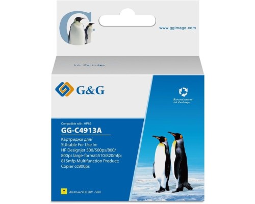 [Расходные материалы] Картридж струйный G&G GG-C4913A желтый (72мл) для HP DJ 500/800C