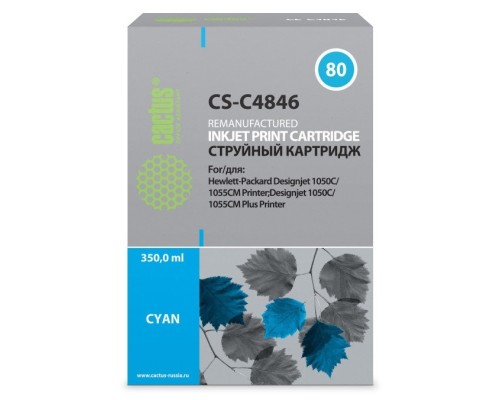[расходные материалы] Картридж струйный Cactus CS-C4846 №80 голубой (400мл) для HP DJ 1050C/1055CM/1000