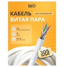 Кабель витая пара Bion BCL-U5440-181 U/UTP, кат.5e, 4x2x0,40мм AWG 26, медь, одножильный, PVC, для внутренней прокладки, 305м, серый