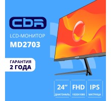 CBR LCD Монитор 23.8