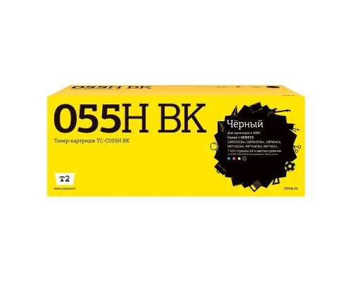 [Расходные материалы] T2  Cartridge 055H BK/3020C002  Картридж TC-C055H BK для Canon i-SENSYS LBP663/664/MF742/744 (7600 стр.) Черный, с чипом