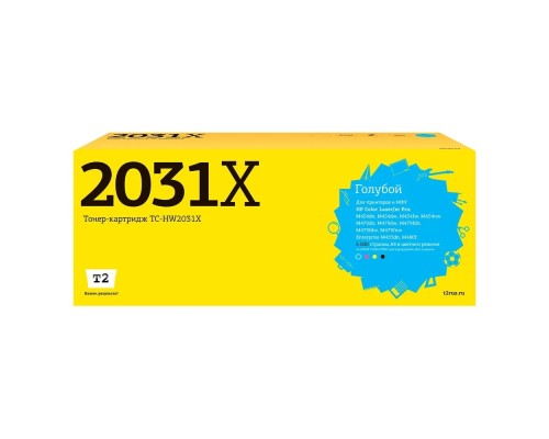 [Расходные материалы] T2  W2031X Тонер-картридж TC-HW2031X  для HP CLJ Pro M454/455/479/480 (6000 стр.) Голубой, с чипом