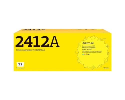 [Расходные материалы] T2  W2412A картридж TC-HW2412A  для HP Color LaserJet Pro M182n/M183fw (850 стр.) Желтый, с чипом