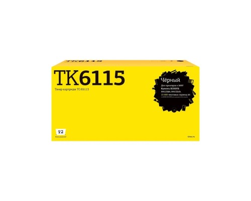 [Расходные материалы] T2  TK-6115 Картридж TC-K6115 для Kyocera EcoSys-M4125/M4132 (15000стр.) черный, с чипом