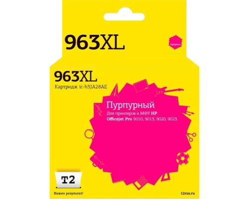 [Расходные материалы] T2  3JA28AE  Картридж №963XL для HP Officejet Pro 9010/9013/9020/9023, пурпурный, IC-H3JA28AE