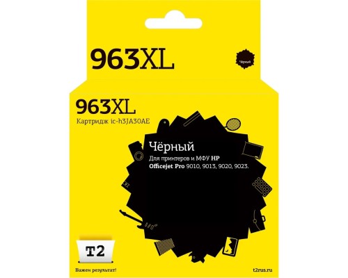 [Расходные материалы] T2  3JA30AE  Картридж №963XL для HP Officejet Pro 9010/9013/9020/9023, черный, IC-H3JA30AE