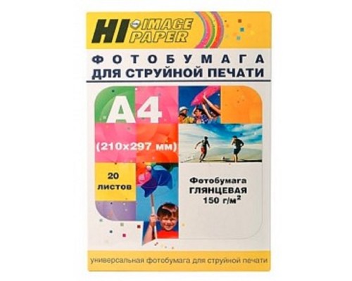 [бумага] Hi-Black A2107 Фотобумага глянцевая односторонняя, (Hi-Image Paper) A4, 150 г/м2, 20 л.