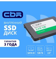 CBR SSD-128GB-2.5-LT22, Внутренний SSD-накопитель, серия 