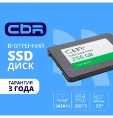 CBR SSD-256GB-2.5-LT22, Внутренний SSD-накопитель, серия 