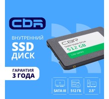CBR SSD-512GB-2.5-LT22, Внутренний SSD-накопитель, серия 