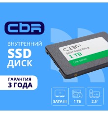 CBR SSD-001TB-2.5-LT22, Внутренний SSD-накопитель, серия 