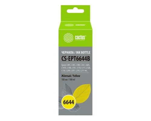 [Расходные материалы] Чернила Cactus CS-EPT6644B T6644 желтый 100мл для Epson L100/L110/L120/L132/L200/L210/L222/L300/L312/L350/L355/L362/L366/L456/L550/L555/L566/L1300