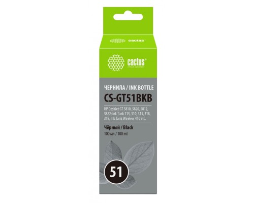 [Расходные материалы] Чернила Cactus CS-GT51BKB M0H57AE черный 100мл для DeskJet GT 5810/5820/5812/5822